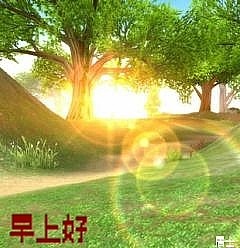 ... 表情 qq问候表情早上好qq表情晚安图片问候语图片晚