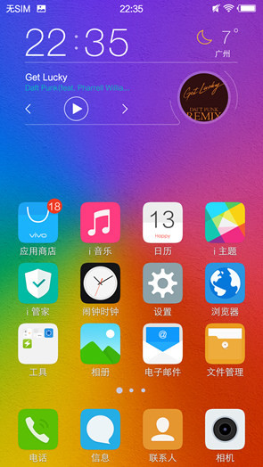vivo