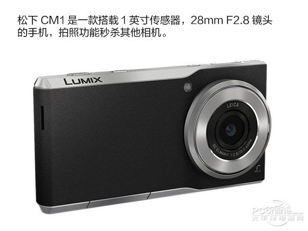 CM1