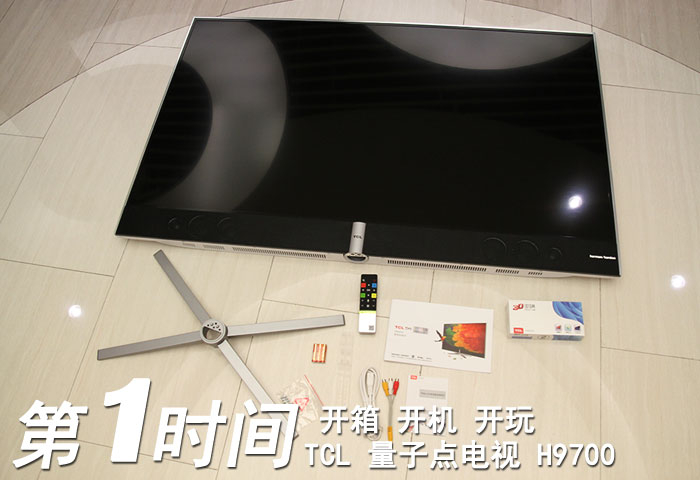 TCL H9700