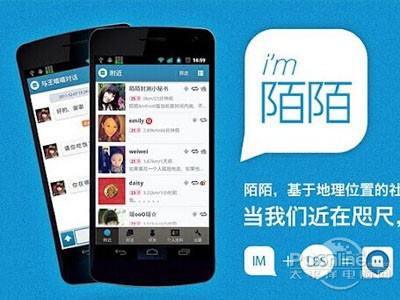 陌陌网名大全