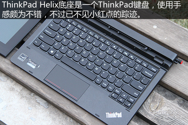 thinkpad helix2 拆机,thinkpad x1 helix拆机 thinkpad helix新机图解