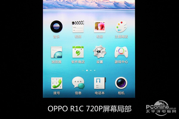 OPPO R1Cƶ4Gͼ