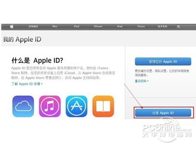 浏览器访问申请apple id官网苹果id注册是苹果用户必不可少的,因为