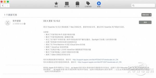 OS X 10.10.2iOS8.1.3