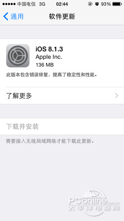 iOS8.1.3;iOS8.1.3;iOS8.1.3Խ
