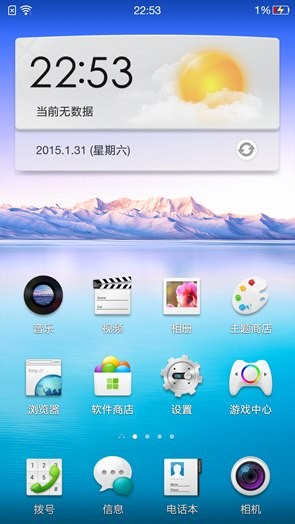 OPPO U3ͼ