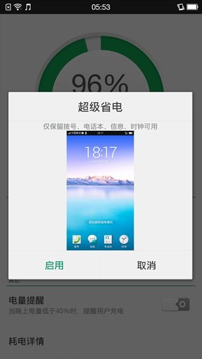 OPPO U3ͼ