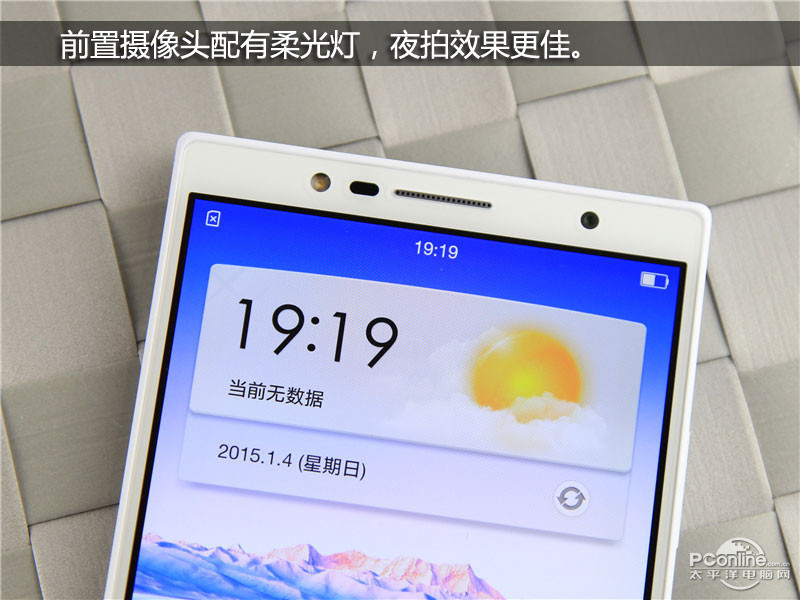 OPPO U3ͼ