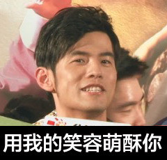 恶搞周杰伦表情_周杰伦带字表情图