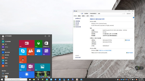 Win10 RTM挢20156ʽl(f)