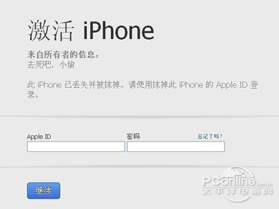 解决办法1,iphone4可以通过换基带;用软件降级跳过激活锁.