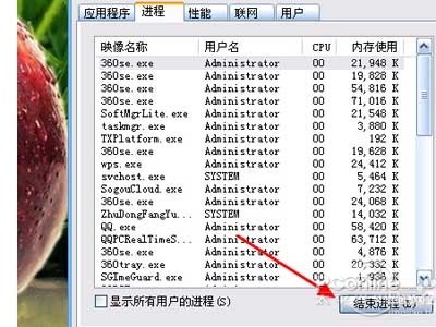 删不掉的文件怎么办