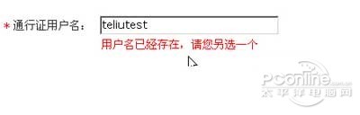 JBO竞博怎样申请电子邮件(图3)