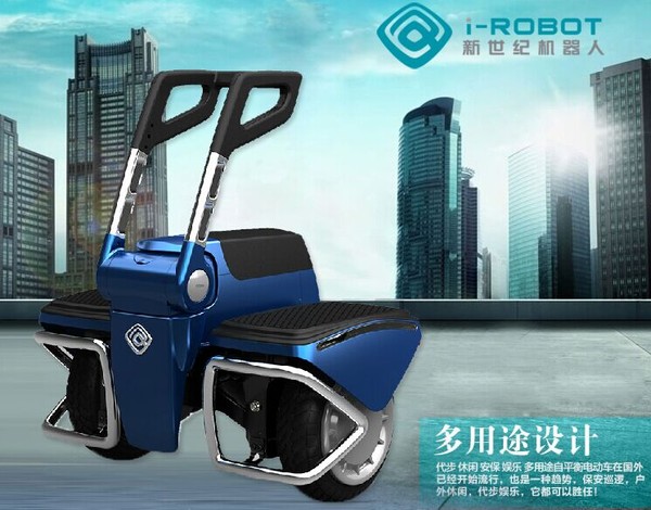 沈阳新世纪irobot两轮代步机器人售13880