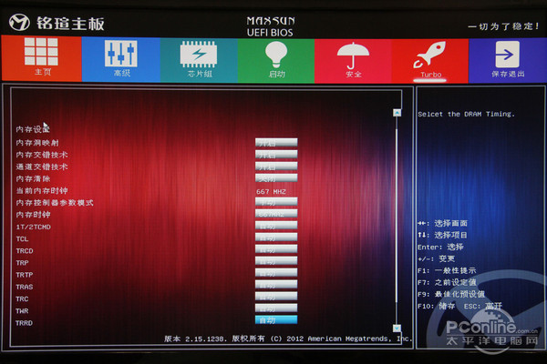 性价比apu装机之选 铭瑄a68fd turbo评测