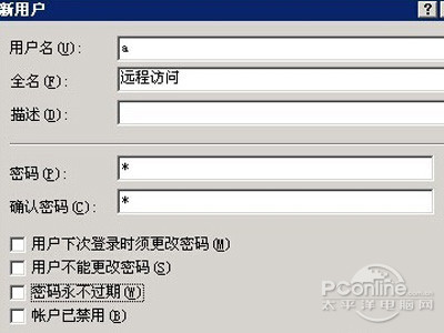 电脑翻墙naver