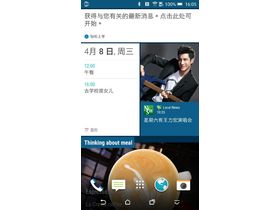 HTC M9+/ƶ4GSense