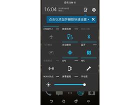 HTC M9+/ƶ4GSense