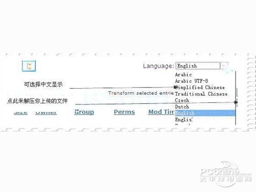 选择要解压的文件和位置即可