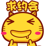 qq泡妞表情推荐 约会泡妞的表情