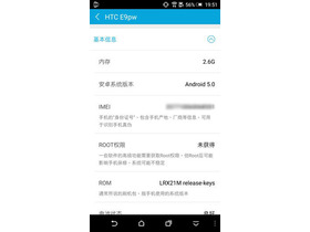 HTC E9+ƶHTC