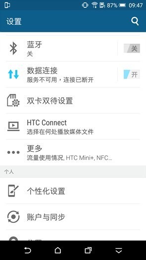 HTC E9+ͼ