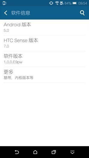 HTC E9+ͨͼ