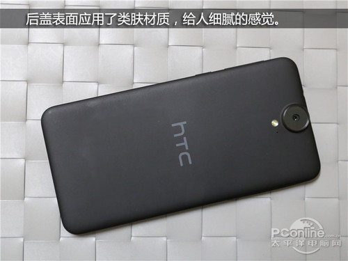 HTC E9+HTC