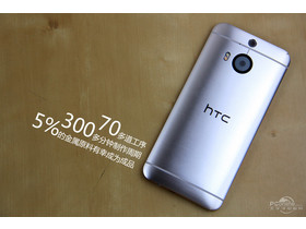 HTC M9+/ƶ4GHTC M9