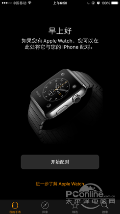 Apple Watch;Watch App Sto