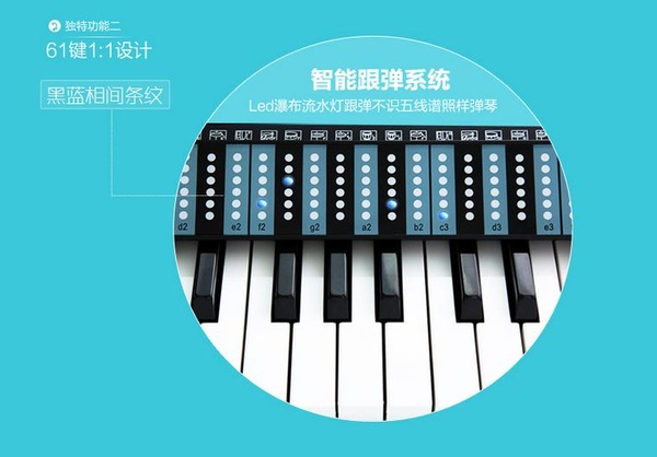 3分钟会弹"小星星" 智能电子琴流水灯教学_数字家庭图片