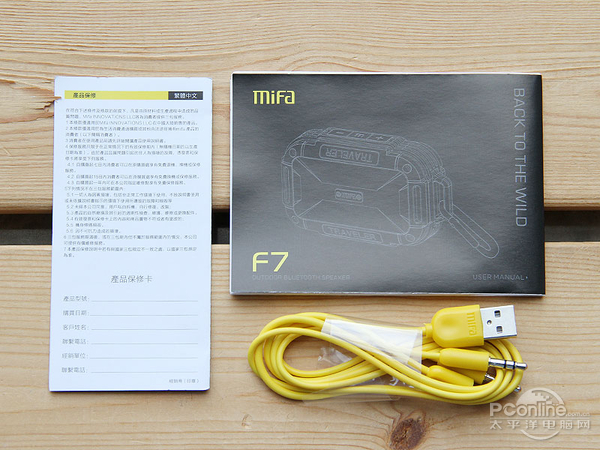 mifa f7户外蓝牙音箱评测