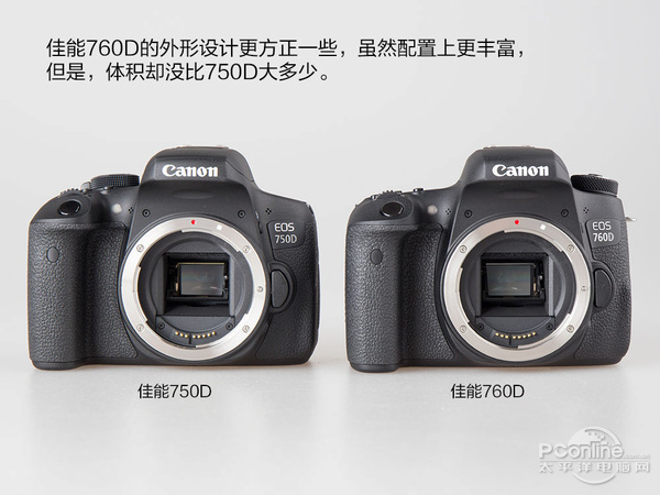 入门单反全新定义 佳能750d/760d评测