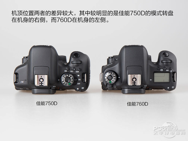 入门单反全新定义 佳能750d/760d评测