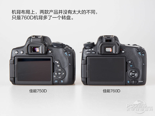 入门单反全新定义 佳能750d/760d评测