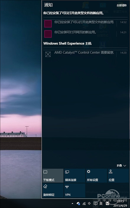 ë(li)Win10 Build 10074c(din)