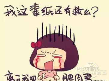 2)还没关注维盟官微的亲,赶紧通过微信搜索"woyaowifi"或"维盟科技