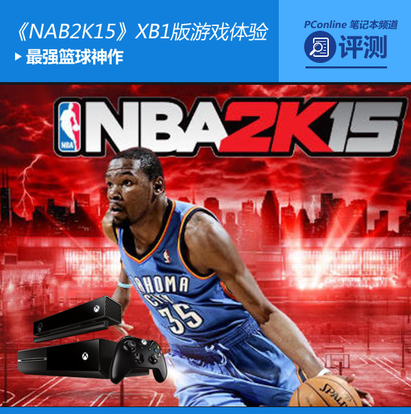 ΢;XBOX One;NBA2K15;Ϸ;