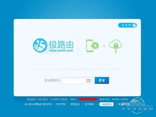 极路由电脑页面和APP页面功能有什么不同
