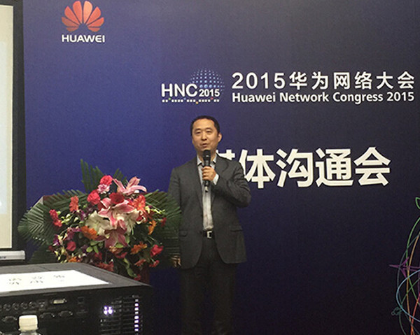 华为交换机与企业通信产品线总裁刘少伟