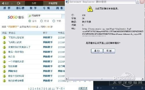 【bug什么意思】Bug在英语中读成bʌ�