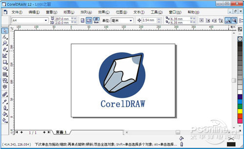 【logo是什么意思】coreldraw