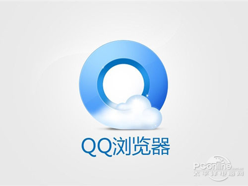 【最好用的浏览器】QQ浏览器