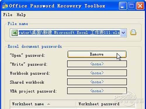 recovery toolbox for access full serial download