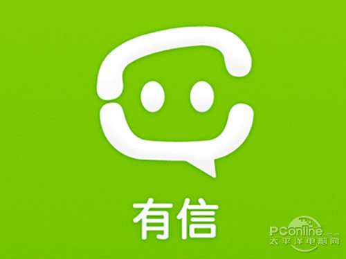 免费打电话软件有什么(图7)