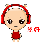 qq问候表情 朋友问候的表情