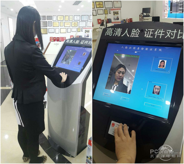 工作人员在终端机上(人证合一认证系统)进行自证演示