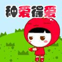 qq求爱表情 表白求爱的qq表情