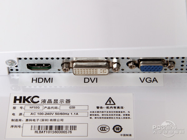 接口方面,hkc q320支持vga,dvi与hdmi 这三种常用视频接口,轻松满足